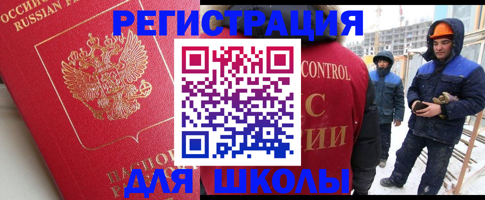 прописка от собственника в Гурьевске