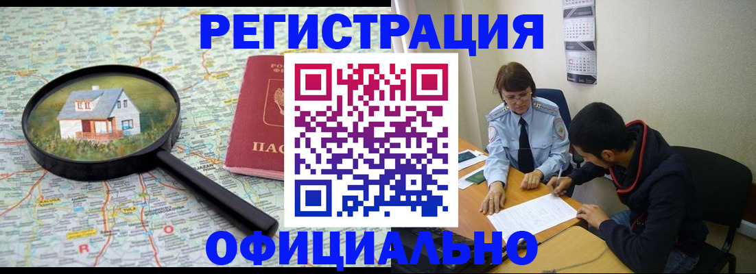 регистрация для школы в Гурьевске